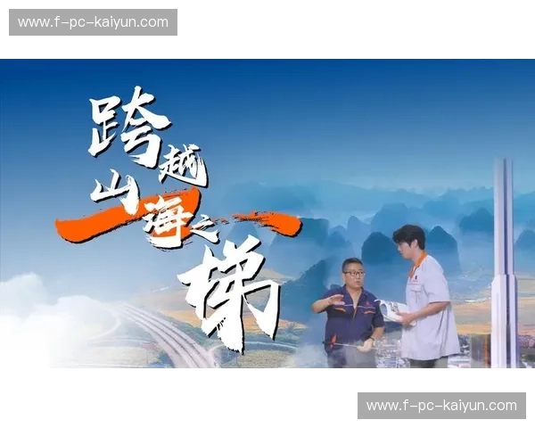 跨越山海的蓝紫色风暴：当“不狂不放”遇上“西澳荣光”